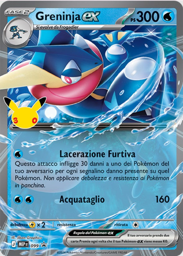 Pokémon 30th,collezione Greninja e Sylveon ex